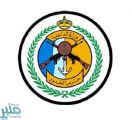 اللواء الزهراني قائدا لحرس الحدود بالمنطقة الشمالية