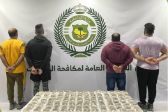 القبض على 4 أشخاص بحوزتهم 63,443 قرصًا من الإمفيتامين المخدر بالشرقية