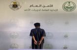 القبض على شخص لتلفظه بعبارات من شأنها المساس بالآداب العامة على فرقة مشاركة في فعالية بمدينة الرياض