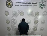 “مكافحة المخدرات” تقبض على شخص بـ”عسير” لترويجه أقراصًا خاضعة لتنظيم التداول الطبي