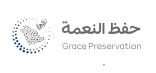 مؤسسة حفظ النعمة الأهلية تطلق مبادرة “جهازك نعمة” لإعادة تدوير الأجهزة الإلكترونية