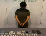 دوريات الأمن بمحافظة جدة تقبض على مقيم لترويجه (الشبو)