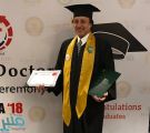 “المهدي” يحصل على درجة الدكتوراة في إدارة الأعمال من بريطانيا