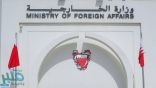 البحرين تستأنف إصدار التأشيرة الفورية لمواطني 68 دولة ومقيمي دول مجلس التعاون