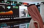 مؤشر سوق الأسهم السعودية يغلق منخفضًا عند مستوى 6933.46 نقطة