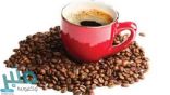 فوائد مذهلة لشرب القهوة