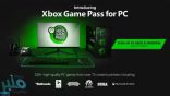 مايكروسوفت تعلن عن خدمة اشتراكات اللعب Xbox Game Pass عبر ويندوز