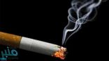 دراسة حديثة تكشف معلومة خطيرة عن رائحة السجائر