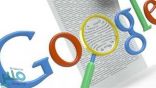 “جوجل” تقوم بإطلاق تطبيق Google One على متجر أندرويد