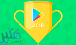 أفضل تطبيقات أندرويد لعام 2018 طبقاً لجوجل