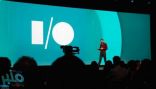 جوجل.. تكشف مميزات “أندرويد كيو” في مؤتمر المطورين