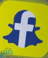سناب شات تختبر ميزة المناسبات لمنافسة فيسبوك
