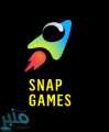 سناب شات.. تطلق منصة ألعاب جديدة