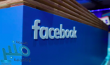جديد… فيسبوك تعتمد إجراءات لشفافية الإعلانات والصفحات