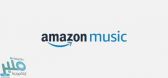 أمازون تستعد لإطلاق خدمة موسيقية مجانية مدعمة بالإعلانات