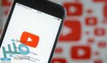 جوجل تبدأ تفعيل التشغيل التلقائي للفيديوهات على تطبيق يوتيوب