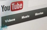 يوتيوب… يطلق ميزة جديدة لخدمة الاشتراك المدفوع في القنوات
