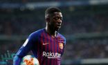 برشلونة يكشف عن تشخيص إصابة اللاعب ديمبلي