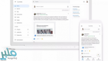 جديد.. جوجل تعلن عن التطبيق البديل لـ”جوجل بلس”