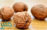 هكذا يقي الجوز من التعرض للإصابة بهذا المرض الخطير