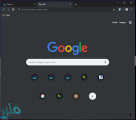 جديد.. قوقل تختبر الوضع الليلي في كروم على ويندوز