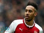 أوباميانغ على أعتاب مغادرة آرسنال