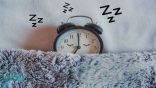 تعرف على… متى يعرضك النوم لخطر الوفاة المبكرة؟