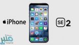 أبل تستعد لطرح آيفون SE 2 خلال الشهر القادم