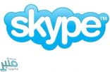 مايكروسوفت.. تقوم بتبسيط واجهة مُستخدم Skype