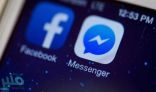 فيسبوك.. عطل مفاجئ في ماسنجر يشعل غضب المستخدمين