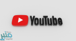 كيفية تحويل أي مقطع فيديو على “يوتيوب” إلى ملف صوتي “إم بي 3”