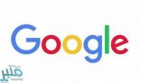 للصين فقط.. خدمة بحث من جوجل “مُراقبة”