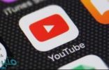 يوتيوب.. يعلن عن ميزة جديدة لضبط الفيديوهات العمودية تلقائيا