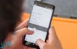 جوجل… تطلق تحديثات ومميزات جديدة للوحة مفاتيح Gboard