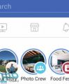 فيسبوك تختبر إمكانية تصفح منشورات “آخر الأخبار” مثل “القصص”