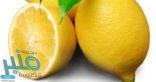 اليك… فوائد الليمون على صحة الجسم والبشرة