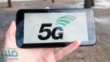 تعرف على خاصية شبكة الـ 5G.. مميزاتها وكيف تعمل؟