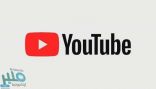 جديد… يوتيوب يسمح بمشاهدة الفيديوهات مع تطبيقات أخرى