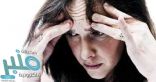 تعرف على.. آثار الأفكار والمشاعر السلبية على جسمك