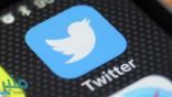 تويتر.. يختبر مزايا جديدة لتحفيز المحادثات الإيجابية على الموقع