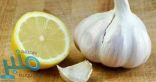 الثوم والليمون لتنظيف الشرايين وخفض الكوليسترول