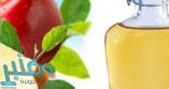 تعرف على.. فوائد خل التفاح على الريق منها شد الجسم