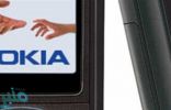 “نوكيا” تستعد لكشف الغطاء عن أجهزة جديدة