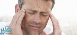 تعرف على.. التعامل الأمثل عند إصابتك بالصداع النصفي