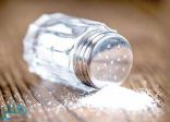 الملح في الطعام… العلم يكشف “الحقيقة المذهلة”