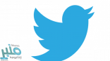 تويتر يوفر صفحة خاصة لشرح مصطلحات الموقع باللغة العربية