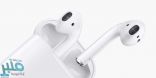 قريبا.. آبل ستطرح نسخة محدثة من سماعة AirPods