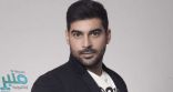 الفنان آدم يطرح جديده خلال ساعات