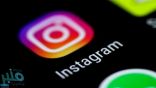 جديد.. انستغرام يدعو رواده لسرعة تغيير كلمة السر