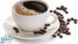 كيف يتم نزع الكافيين من القهوة؟
